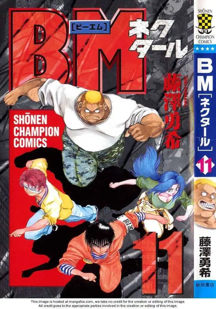 Bio-Meat: Nectar Chapter 88 23